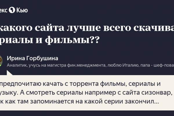 Кракен маркет только через тор скачать