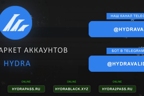 Сайты продаж наркотиков