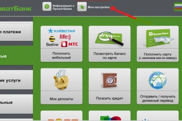 Кракен мониторинг ссылок kraken torion