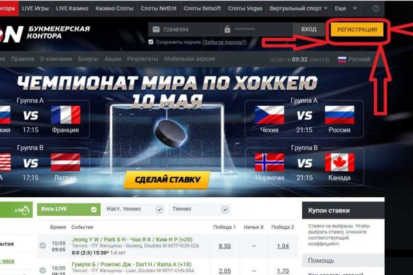 Рабочий сайт kraken