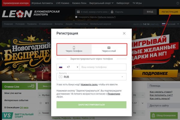 Kraken даркнет рынок ссылка