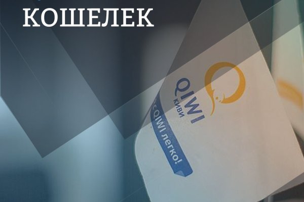 Кракен тор krakendark krakendark link