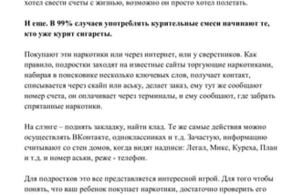 Kraken официальный сайт ссылка krk store com