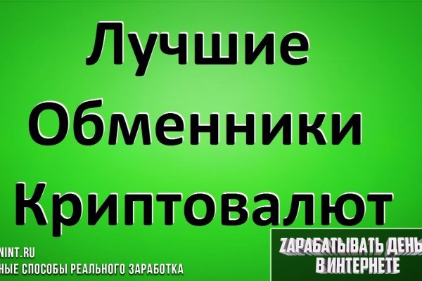 Актуальное зеркало на кракен