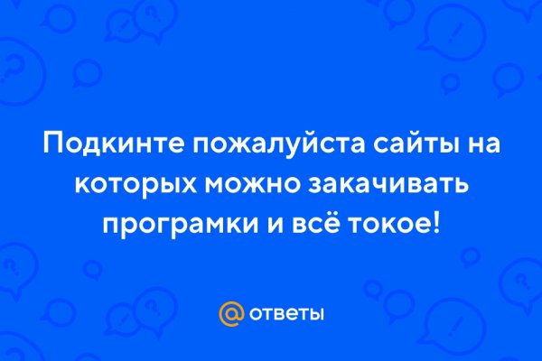 Как вывести деньги с кракена