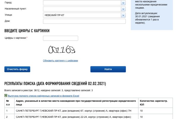 Кракен сайт kr2web