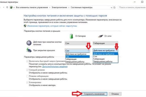 Кракен купить порошок