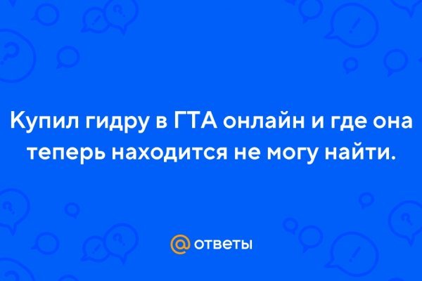 Актуальный домен кракена