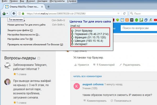 Кракен ссылка 2 веб