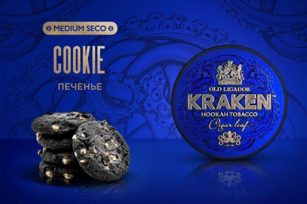 Kraken актуальное