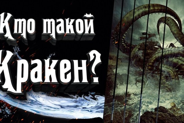 Зайти на кракен тор