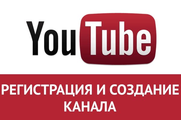 Кракен рабочее на сегодня сайт