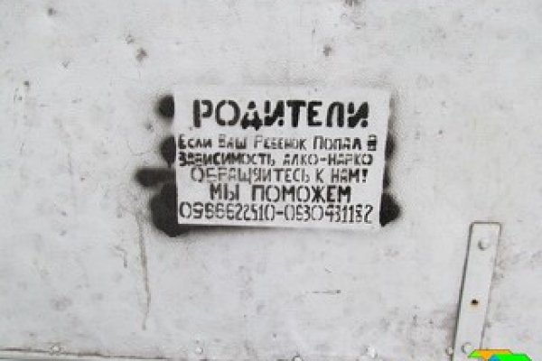 Рабочее зеркало кракен store