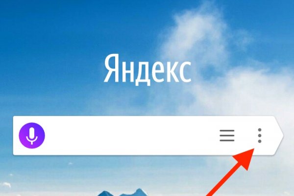 Кракен даркнет официальный