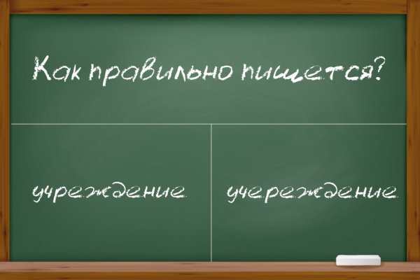 Кракен топ