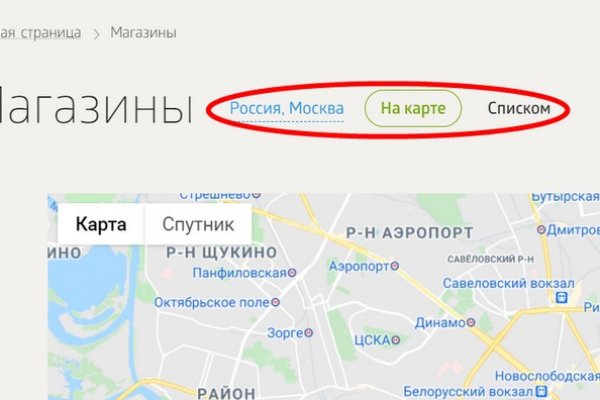 Ссылка для входа на сайт kraken