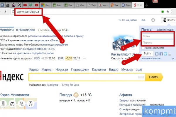 Кракен ссылка 25