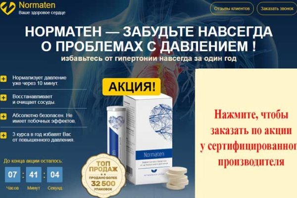 Кракен ссылка gigageek ru