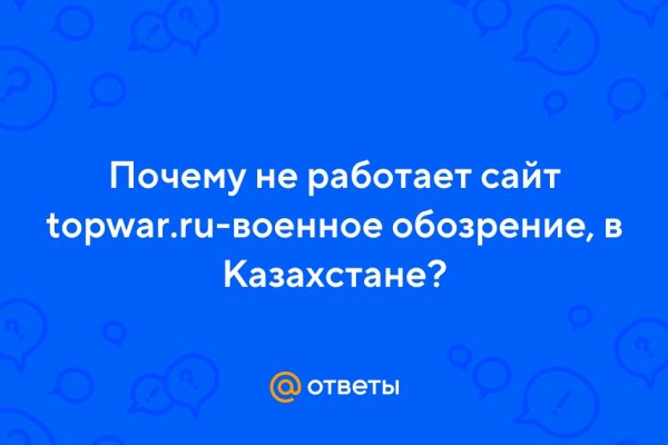 Ссылка на кракен тор kraken2 4aa337