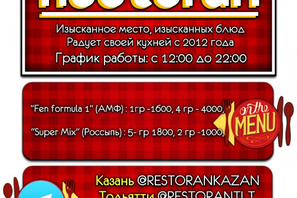 Кракен клирнет