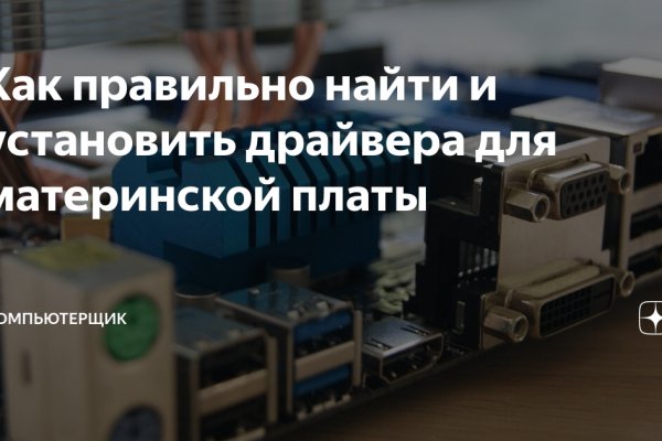 Как восстановить страницу на кракене