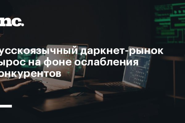 Кракена точка нет