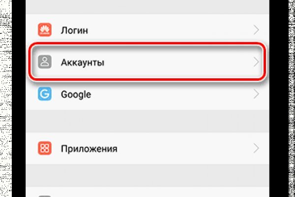 Kraken пользователь не найден при входе