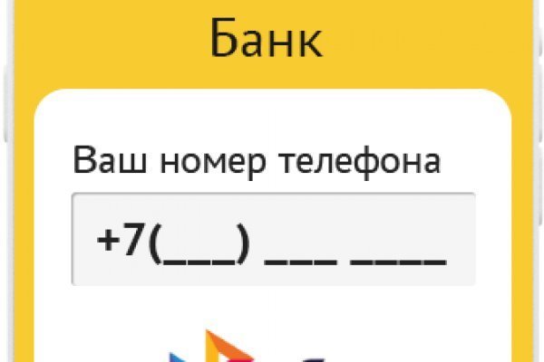 Услуги даркнета