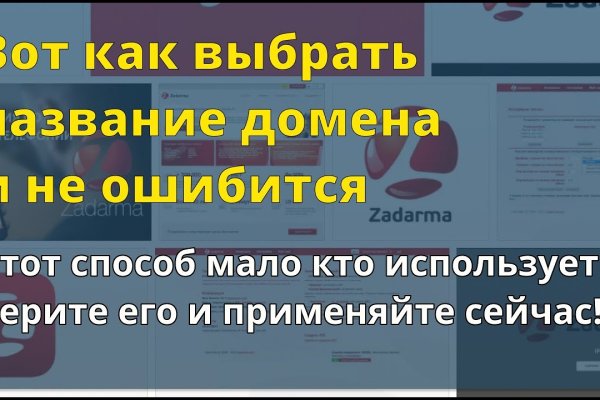 Не получается зайти на кракен