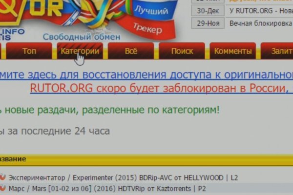 Доступ кракен