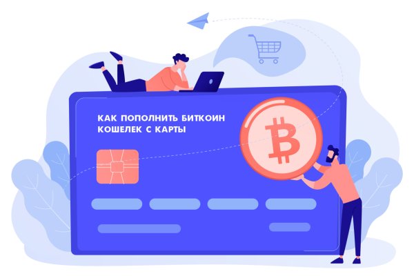 Кракен закладки