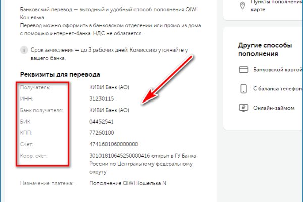 Кракен 9ат