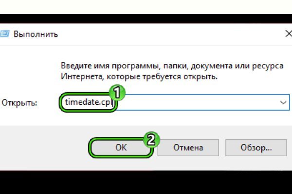 Ссылки на кракен com