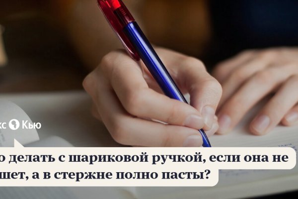 Кракен телеграмм магазин