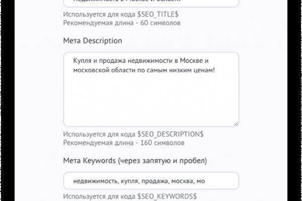 Кракен войти на сайт