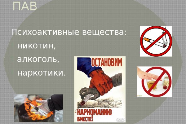 Как найти кракен в торе