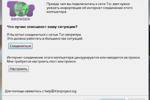 Kraken сайт вход