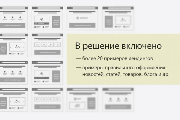 Кракен вход
