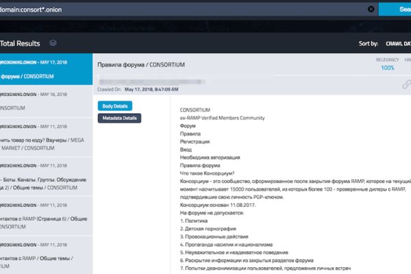 Что вместо гидры