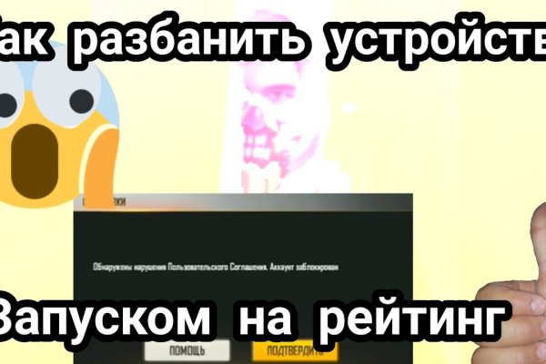 Кракен официальный сайт онион