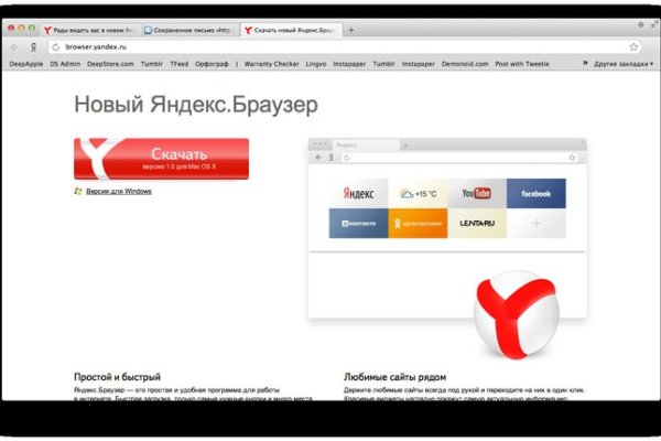 Магазин кракен дарк