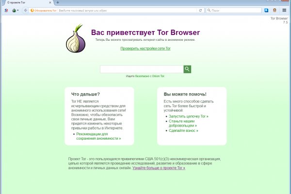 Как пополнить кошелек на кракене даркнет
