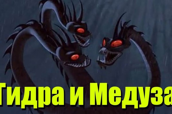 Кракен это современный даркнет маркет плейс
