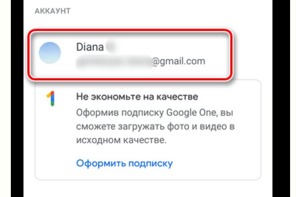 Ссылки даркнета