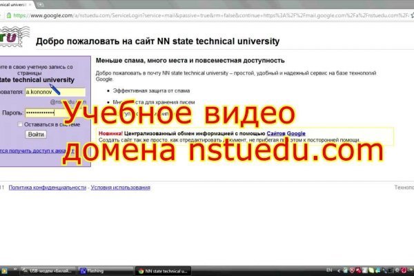 Кракен ссылка германия