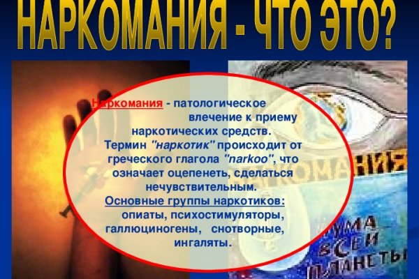 Кракен маркет дарнет только через тор