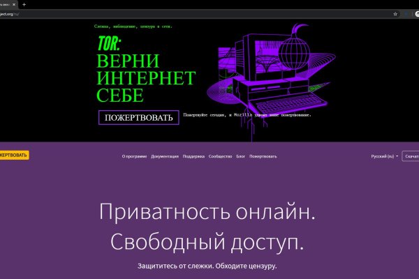 Кракен офф сайт