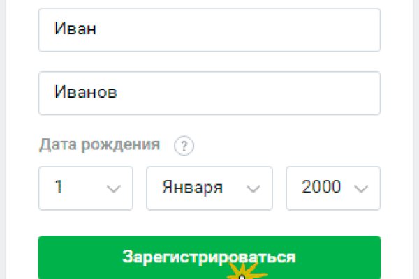 Как зайти на маркетплейс кракен