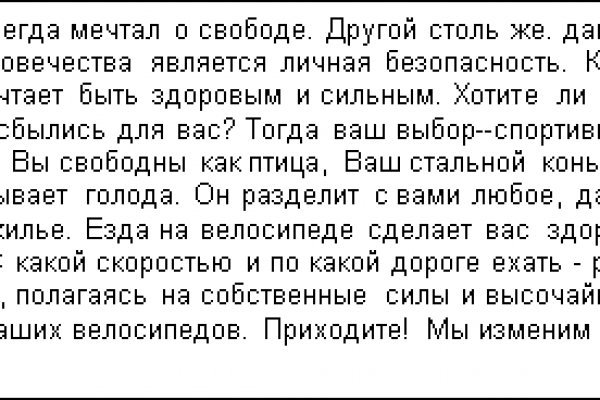 Kraken ссылка onion 2kmp
